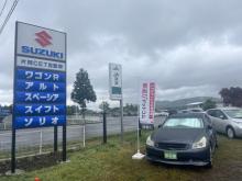 片岡CET自動車整備です。<br />自社認証工場完備で安心したお客様のカーライフをサポートできるよう対応します。<br />リフトもご用意しています。<br />足回りの状態、外装では見切れない下周りの状態を確認します。<br />お車購入において安心をお届けをモットーにアフター保証もご用意しています。<br />中古車の構造上、どれだけ事前にチェックしていても、使用状態や、メンテナンスに関してはお客様次第です。お気軽にお問合せ下さい。