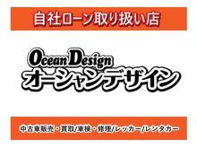 ローンに自信無い方!オーシャンデザイン成田店にお任せ下さい!<br /><br />☆自社ローン可能☆<br />皆様それぞれ過去に事情はありますよね。当店スタッフがしっかりとサポートさせていただきます。ローン審査は初動が大事です!!審査が不利になる前にオーシャンデザイン成田店にお気軽にご相談ください!