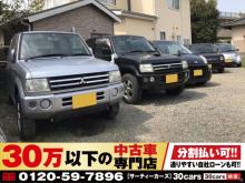 ■30cars(サーティーカーズ)へようこそ!!<br />当店の店舗紹介ページをご覧頂き、ありがとうございます。<br />福岡市早良区で中古車販売を行なっている「30cars(サーティーカーズ)」と申します。<br />格安軽自動車を中心にお客様がお求めやすい価格でご提供しております。当店の在庫車両で気になる車両がございましたらぜひお気軽にスタッフまでお問合せ下さい。<br />※当店では、自家焙煎挽売りの「白ひげコーヒー」も運営しています。西鉄バス「大坪」バス停の目の前の店舗です。みなさまお気軽にお立ち寄りください。