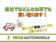 「このクルマは廃車でしょ」「下取りに値段がつなかった。。。」と悩んでいるアナタ!まずはご連絡ください!