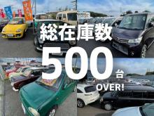 BAKUYASU AUTOの総在庫は500台以上!店頭在庫以外にも複数のヤードがあるので、掲載しきれていないお宝中古車が見つかるかもしれません!お気軽にご来店お待ちしてます!