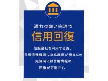 カーリンクでなら車が買えます!!!<br /><br />お客様に合わせて、様々なオートローンを御用意しております!