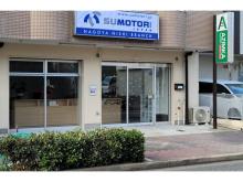 SUMOTORI Japan株式会社のページをご覧いただきありがとうございます。<br /><br />当社は軽自動車・コンパクトからSUV・ミニバン・セダンまで幅広い車種に対応できますのでご希望に沿った提案を致します!<br /><br />また、サービス工場にてプロの整備士による点検整備しお車の修理・トラブルに、対応できる体制が整っております!<br /><br />車には必須の自動車保証の取扱いも開始予定しておりますので気軽にご相談ください。<br />皆様のカーライフを一緒にサポートさせて頂きます。