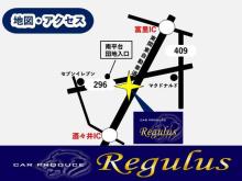 ☆アクセス<br /><br /> お車でお越しのお客様<br /> 東関東自動車道 酒々井インターより国道296号 4分<br /> 東関東自動車道 富里インターより国道296号 7分<br /><br /> 電車でお越しのお客様<br /> JR成田駅・京成成田駅・京成公津の杜駅・JR酒々井駅・京成酒々井駅よりお電話頂ければお迎えに<br /> あがります。