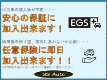 商談ルームは清潔でお客様にとって過ごしやすい空間を目指しております。お気軽にご来店ください!<br /><br />キッズコーナーはお子様連れでもゆっくりできるようなおもちゃを準備しており、目の届く範囲で遊んでいただけます。<br /><br />圏央道 相模原愛川ICから車で約8分です!<br /><br />インターを降りたら「町田、平塚・愛川」方面に直進後、「平塚・愛川」方面へ左に進み国道129厚木方面をお使いください。<br /><br />幅広い保証内容のEGS保証を取り扱っております。<br /><br />また、任意保険・自賠責保険のご案内もすることができます!<br /><br />当店では支払い総額が乗り出し価格とわかりやすく表示しております。<br /><br />追加整備等ご希望の方はお気軽にご連絡ください。<br /><br /><br />☆納車後のメンテナンスキャンペーン!☆<br /><br />当店でご成約した車両に限り次回オイル交換が大変お得になる割引クーポンをお渡ししています!!<br /><br />ご希望方にはチケットを渡しますのでお申し出下さい。<br /><br />※チケット配布は納車当日限りとなります。納車後のお渡しはしておりません。