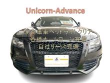 ■事業内容<br />中古車販売業<br />?リース業<br />?中古車買取業<br />車検<br />整備<br />オークション代行<br />?損害保険代理業