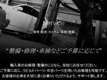 ”整備・修理・車検などご予算に応じて”<br />輸入車のお修理・整備のことなら、当社にお任せください。<br />ご予算に応じ、リビルドパーツ・中古パーツを用いたお修理も可能です。<br />お客様のお車を大切に長くお乗りいただけるよう、サポート致します。<br /><br />Advantage<br />- 専門の強み -<br />当店では、メルセデスベンツの修理にも特化しております。<br />専用テスターを用いて検査後、併設の整備工場にてお修理致します。<br /><br />Maintenance Brand<br />- 対応メーカー -<br />Mercedes Benz(AMG/Lolinser/BRABUS)<br />BMW / PORSCHE / BENTLEY / ROLLS-ROYCE<br /><br />Reassurance<br />- 万が一の時も安心 -<br />自動車事故時のお修理も対応可能です。<br />保険のアジャスターとの交渉もすべてお任せください。<br /><br />Luxury Loaner<br />- 代車へのこだわり -<br />当店ではできるだけお客様のご要望に合わせた代車を無料でお貸ししております。<br />お修理でお預かりしたお車のランクに合った代車をお貸しできるよう最善を尽くしております。