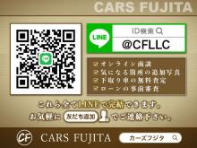 ◇◆◇カーズ・フジタ◇◆◇<br />良心的な価格で軽自動車から1BOX、商用車まで幅広く取り扱ってまいります!<br /><br />ーーーーーーーーーーーーーーーーーーーーーーーーーーー