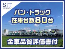 ★保証★<br />当社特別保証プランもご用意してあります!<br />2年間走行無制限(一部車両条件あり)<買得典>保証です!<br />また安心の車選びドットコム保証EGSプラスもご用意!<br />保証期間は半年・1年・2年・3年と走行距離無制限保証制度を設けてます!<br />ご予算に合わせて保証プランをご用意してますので、お気軽にお問い合わせ下さい!<br /><br />★ホームページも随時更新中★<br />最新の在庫情報もたくさん載せておりますので、ぜひ一度ご覧ください!! <br />サイト http://www.sit-c1plus.com/