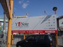 いらっしゃいませ!!<br /> Y’s Note【ワイズノート】です。2007年3月3日にOPENしました。<br />大阪府箕面市の国道171号線沿いのオレンジ色のお店です♪<br />自動車販売店激戦区で開業し7年目に突入しました。<br />「親切・丁寧・安心」をモットーに着実にお客様の数も増えていっております。<br />また、女性のお客様にも安心していただけるお店作りを目指しています♪<br /><br />当店は小型車・ファミリーカーを中心に販売しております。<br />中古車だけでなく新車の販売もしております。<br />中古車屋さんで新車を購入するメリットってあるの～??とお思いの方!<br />自信を持って断言いたします!「あります!!」<br />お客様が普通にディーラーでご購入されるより<br />リーズナブルな価格でご提供させていただきます!!<br />特にトヨタ車・日産車・ダイハツ車はどこにも負けない自信があります!<br />その秘密は後ほど…♪まずはご相談ください!!<br />きっと満足していただけると思います!<br /><br />◎安心その1 <保障><br /> 全車3ヶ月もしくは走行3000kmの保障付き(新車保証のない車の場合) 、<br /> 全車最長2年のロングラン保証(オーク保証)をお付けすることも可能です。<br /><br />◎安心その2 <整備><br /> 納車前の整備はディーラー(スバル)認証工場にて徹底整備を行い御納車いたします。<br /> 従いまして納車するお車にはディーラーの定期点検シール(いわゆるダイヤルシール)が<br /> フロントガラスに張られて納車されます。 <br /> 販売車両は納車前にオイル・オイルエレメント・エアフィルター・バッテリー・LLC(冷却水)・<br /> ブレーキパット(半分以下の場合)・ワイパーゴムを点検・交換し記録簿付きで御納車しております。<br /><br />◎安心その3 <注文><br /> ご希望車種など決められているお客様には、<br /> ご予算に合わせて、注文販売なども行っております。 お気軽にご相談ください。