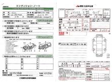 ◆バン.トラック専門店!◆<br />国道41号線沿い 東名高速小牧IC降りて名古屋方面車で10分!創業1977年『バン.トラック』専門店!販売・買取・修理・板金・車検・保険見積もり等 車のことならお気軽にご相談下さい。<br />◆修復歴、走行距離いつわり無し!◆<br />安心の公取認定コンディションノートを全車完備、試乗もOK、走行管理システム導入、不正追放店。