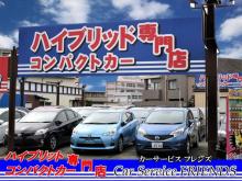 ★ Car service Friends ★<br /><br />新車・中古車販売・大型の陸運局認証工場を完備していますので充実したアフターケアを提供をします。<br />1・2級整備士がお車をメンテナンスさせていただきますので購入後のメンテナンスもお任せください。<br />各種保険、オートローン、板金・塗装、カスタム等、お車の事ならお任せ下さい。<br />ゆったりとした空間ですのでお気軽にお越し下さい♪