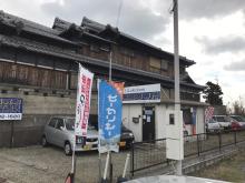 ■当店最寄駅(西神中央)から送迎もいたします。<br />明石からは神姫バス(芝崎)をご利用ください。