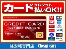 納車後1年間走行距離無制限の保証も付いておりますので安心してお乗り頂けます。<br />(対象車両のみに限らせて頂きます)<br /><br />桑名市、いなべ市、東員町からもとても好アクセスな場所に位置しています。<br />全国納車も承っておりますのでお気軽にお立ち寄りください。