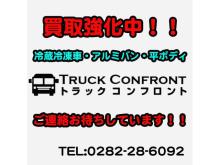 トラックコンフロントではトラックの買取・下取りを随時お受付いたしております!業務転換でトラックのお乗り換えが必要になられた場合や、不具合が生じて修理代が高額になった場合など、どんな状況でもお客様のトラックを無料査定させていただきます!まずはご連絡をくださいませ!<br /><br />★置き場住所★<br />栃木県栃木市岩舟町静戸298-2