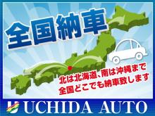 ◆展示車を常に50台以上を完備しております◆<br />ここに無いお車でもオークション会場を網羅しており、オークション担当者まで待機しております。<br />◆新車・未使用車・高年式の楽な乗り方ご提案いたします<br /><br />どうぞ、どんなお車の購入なさる方でも一度考えてみてください。<br />この地域ではお車の2台所有なさっているご家庭が多いと思います。<br />どのようにお車をご使用しているか?考えていただきたいと思っております。<br /><br />どんなお車でもお見積もりは無料です。<br />当店に足をお運びいただき、喜んでいただければ嬉しく思います。