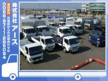 ★★★★あなたの欲しい車きっとみつかります。★★★★<br />トラック・バンなど総在庫300台!掲載車以外にも多数品揃え!特殊車両も充実!業販も承ります。一般ユーザー様・業者様お気軽にお問合せください!皆様のご来店心よりお待ちしております。<br /><br />特殊車両も充実!!<br />業販も承ります。一般ユーザー様・業者様お気軽にお問合せ下さい♪<br /><br />展示場には様々なトラックがございます!御社でお探しのトラックの事なら、アースをご入り用下さい♪お役に立たせて頂きます♪