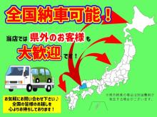 ※ お電話でお問い合わせください ※<br /><br />■広島発!ロープライス日本一を目指して!!お求めやすい中古車が勢揃いです!!