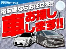 リフト・積載車完備で設備充実。ご要望にお応えできます。<br />もちろん車検や修理も承ります!<br />購入後のフォローもお任せください。<br />お客様とのお付き合いを第一に考え、誠実な対応をモットーとしております。<br />細部にまでこだわって仕上げし、安心の納車を致します。<br />レーシングカーから軽四まで幅広い車種を取り揃えております!試乗もできますのでお気軽にお声掛けください。