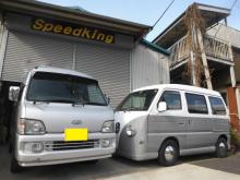 ■軽自動車専門店■<br />移動販売車・ワーゲンバス仕様・お任せ下さい。