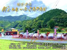 ★☆★ 山口県岩国市の<br /> 【株式会社H’SトレードJAPAN】 です★☆★<br /><br />岩国ICを降りてすぐ!<br />お車の買取も高価にて実施中です♪<br />レンタカーやレスキューもお任せください!<br /><br />■□■□■□■□■□■□■□■□■□■□■□■□■□■<br /><br />【買取・販売価格におけるH’sトレードJAPANの強み】<br /><br />弊社の買取・販売がお客様に喜んでいただけるのはなぜか?<br /><br />それは、これまで数多くのロードサービスや自動車整備、<br />修理を行う中で、お客様の大切なお車と真摯に向き合い、<br />その車の本当の価値がわかる目を養ってきたからです!<br /><br />無駄な経費を使わない、<br />地域密着型だからこそ実現できる買取・販売価格は<br />大手買取業者・メーカーには真似できません。<br /><br />ぜひ、弊社にあなたの愛車や、<br />使い道がなくなって困っているお車の<br />お見積もりをさせてください。<br /><br />また、お手頃な車をお探しの方も、一度ご相談ください!<br />ご希望に見合うお車をご提案いたします。<br /><br />H’sトレードJAPANは、とことん納得価格を目指します!!<br /><br />■□■□■□■□■□■□■□■□■□■□■□■□■□■<br /><br />株式会社HSトレードJAPAN 業種内容<br /><br />・24時間ロードサービス<br />・陸送/一般貨物運送業<br />・新車/中古車 買取/販売<br />・車検/修理/塗装<br />・NEXCO西日本指定店<br />・トラック修理/架装<br />・レンタカー事業<br />・自動車整備/鈑金<br />・総合建築業務全般<br />・遺品整理/片付け<br />・防犯カメラ設置業<br /><br />■□■□■□■□■□■□■□■□■□■□■□■□■□■<br /><br />【本社】<br />〒741-0083<br />山口県岩国市御庄2129-1<br />TEL: 0827-35-6699<br />FAX: 0827-28-6406<br /><br />【防府営業所】<br />山口県防府市伊佐江358<br />TEL:0835-55-4634<br /><br />【広島営業所】<br />広島県廿日市市丸石4-17-34<br /><br />■□■□■□■□■□■□■□■□■□■□■□■□■□■