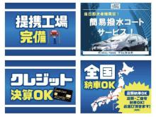 自社工場完備!車検、整備、板金何でもご相談下さい!3年保証走行無制限保証も大好評<br /><br />中古車お探しでしたら中古車探しの穴場!<br />SCS佐藤カーサービス!<br />仙台宮城インターチェンジから車で3分!<br />北環状線折立交差点角になります。<br />ご来店前にお気軽にお電話下さい。<br />元気なスタッフがお待ちしております<br />。<br />展示場ご来店の際在庫が第2展示場にある場合もありますので<br />お電話又はご来店の際スタッフまでお尋ねください。<br /><br />これからも宜しくお願いいたします。<br />★https://sato-car.jp/