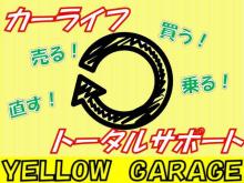 ☆☆☆注文販売も承っております☆☆☆<br />お客様のご要望にお応え出来るよう頑張ります! <br />当社では自社在庫の他にも、お客様のご要望に応じて車を仕入れる事も可能でございます。少しでもお客様のお好みに合う車をご提供させて頂ければと思います!!