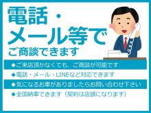 ☆★☆レッカーサービス行ってます☆★☆<br /><br />万が一の時も安心の「レッカー移動」もお任せ下さい!<br />年中無休・24時間体制で夜間・休日を問わず対応しております。<br /><br />☆★☆アクセス☆★☆<br /><br />九州自動車道 久留米ICより約10分。<br />店舗所在地がご不明の際は、事前にご連絡頂ければ当店スタッフがご案内致します。<br />たくさんのご来店・お問合せを心よりお待ちしております。