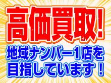 クルマ買取・下取強化中!<br /><br />～お客様の理想のお車探します～<br />細かな要望にもしっかりお応えします。<br />お客様のご希望をお伺いさせて頂ければいろいろな店舗に足を運んで頂かなくても<br />最短で!より良いお車をお探しいたします!<br />お気軽にご希望・ご要望をお申し付けください(^^)/<br /><br />～全国のオートオークション代行します～<br /><br />■当店の在庫について<br />おすすめ中古車を展示中です。<br /><br />事務所は展示場右手に過ぎて頂き、右折して奥になります。<br />お気軽にご連絡下さい。<br /><br />ご商談はお気軽に♪お車の買い取りもしております!頑張ってご期待にお応えできるように頑張ります!!<br /><br />【お客様待合席】当店提携先のオートローンもご利用下さい。事前にご相談下さい。