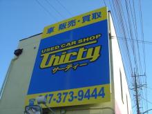 千葉県市川市 中古車セレクトSHOP<br />【USED CAR SHOP Thirty(サーティー)】<br /><br />◆安いクルマは状態が不安…<br />◆中古車を安く買いたい!<br />◆名義変更なんて自分でできない<br />◆ネットでクルマを買ったことがなくて不安<br />◆余計なサービスはいらない<br />◆高いお金を出してまで、いいクルマはいらない<br /><br />というお客様のために!!<br /><br />【USED CAR SHOP Thirty(サーティー)】は、中古車を<br /><br />「安く!楽しく!簡単に!安心して!便利に!」<br /><br />購入できるお店です!!<br /><br />お客様の購入スタイルに合わせて、厳選した車両を<br />きちんと検査し、わかりやすく・安い価格で、皆様に<br />ご提供します!!