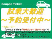 『とにかく試乗したい』そんな声をお客様から頂きます!だからこそ当店では【試乗大歓迎】とさせて頂いております(車検残有限)<br />皆様のご来店心よりお待ちしております。<br /><br />【Shop info】<br />店舗名:F・Garage<br />住所:埼玉県羽生市小松1025-1<br />TEL:048-562-0530<br />FAX:048-562-5107<br />営業時間:10:00～19:00