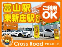 ■■■自社認証整備工場完備!ニコニコレンタカー加盟店!「ニコレン富山新庄町」で検索★<br />■■当店の展示車両は【販売】【レンタル】【リース】が選べます★<br /><br />通常前のオーナーの使用履歴や整備履歴はわかりにくいものですが、<br />当社のレンタカー利用車は履歴も整備も当社で把握しております。<br />なので自身をもってお勧めできます。<br />また中古車をレンタカーとしてお出しする事も可能です。<br /><br />用途に合わせてお車を乗る事が可能です。<br /><br /><br />■■レンタアップカーの魅力はなんといってもキレイで安心★<br /><br />レンタアップカーのメリットって?<br /><br />・高年式車でも比較的安価<br />仕入れ自体が自社での使用車なので仕入れオークションより比較的安価です<br />・メンテナンスや整備が行き届いている<br />全て自社のメカニックが点検&整備を行っております。オイル交換も3か月ごとに実施。常に正常を保ってますので安心!<br />・清掃しているので清潔&キレイ<br />商品として扱っているので清潔を保ってます。また当社はWAKO’Sのバリアスコート施工!<br /><br /><br />皆様からのお問合せ・ご来店心よりお待ちしております!!