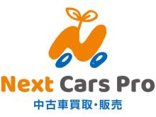 ★無料査定★<br />お客様のお車の査定は無料で行います!<br />また、出張査定も無料で行っております!!<br /><br />★安心★<br />仲介業者ではなく、お客様と直接やり取りしますので、お車の使用状況が全て分かります!<br /><br />★高価買取★<br />お客様から直接お車を買取・販売する会社です。仲介業者を通さないため、中間マージンや様々な手数料や経費を抑えられますのでその分、高価買取出来るのです!<br />また、販売するための車の仕入れなので、買取相場など関係なく売値からの引き算で買取するため、高価買取となるのです!<br /><br />★陸送★<br />ドライバーが責任をもってお届けする自走対応になります。<br />・個人売買などで遠方からご自宅まで運ぶ陸送<br />・中古車オークションの出品、落札時の陸送<br />・遠方への引越などに伴う陸送<br />車の売買の際の陸送はもちろんですが、陸送のみの受付もしております。引取、納車場所、料金につきましてはお気軽にお問合せください!<br /><br />★鈑金・塗装★<br />愛車の凹み・傷を【職人の技】できれいに修理します!<br />他店のお見積り、その価格や内容に本当に満足していますか?鈑金・塗装はお客様がどこまでの修理を求めるかによって金額が違うものです。ぱっと見ただけではわからないところまででいい人からしっかり治したい人まで十人十色です。<br />トラストでは適正価格にてご満足頂けるクオリティで修理致します。まずはお気軽にご連絡ください。傷の画像だけでも概算見積可能です。<br /><br />★ヘッドライトくすみ磨き・黄ばみ取り★<br />多くの方が誤解していること。それは【磨く】からきれいになるということ。コーティングできれいになるわけではありません。磨きこそ【職人の技】です!<br /><br />★ボディ磨き・コーティング★<br />多くの方が誤解していること。それは【磨く】からきれいになるということ。コーティングできれいになるわけではありません。磨きこそ【職人の技】です!車の売買の際でのコーティングも受付しますが、洗車～磨き～コーティングのみの受付もしております。お気軽にお問合せください!