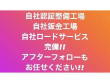 ☆★☆★☆★☆★☆★☆★☆★☆★☆★☆★☆★☆★☆★☆★<br /><br />☆KCSのお得なキャンペーン☆<br />◇◆KCS-MOTORINGのお得なキャンペーン◆◇<br /><br />◆全車フェアプライス!!◆<br />①クレジット特別金利キャンペーン<br />②下取り金額アップキャンペーン<br />③陸送料金キャンペーン<br />④ボディコーティング・撥水コーティング施行サービス<br /><br />日本全国登録納車可能!<br />オンライン商談も大歓迎です!<br /><br />「全車保証付き!修復歴無し!」<br />お客様ご自身で保証部位を選択することができる<br />「K.C.S-MOTORINGロング保証」もご準備しております!<br />最長5年で対応可能です!この機会に是非!!<br /><br />☆ローンでの購入希望のお客様へ☆<br />特別金利キャンペーン中!!!クレジットは各種取り扱って御座いますので、お客様に寄り添ったお支払いの提案をさせていただいております。<br />他社でローン審査が通らなかった方もご相談下さい!<br />日本全国対応で独自の審査でサポート致します!<br /><br />☆お客様の過去ではなく現在(今)を優先!<br />☆お客様の「買いたい!」を「買える!」に<br /><br />詳細に関しましてはスタッフまでお問い合わせください!