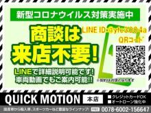 さいたま市の中古車販売店 国産車から輸入車、スポーツカーなど豊富なラインナップ♪<br /> 安心のカーライフバックアップ致します☆ 販売だけでなく車検・修理・メンテナンスもお任せください<br />☆★関東運輸支局認証 4-6549 自社整備工場完備★☆<br /><br />ローン全国トップクラスの実績 お悩みの方はまずご相談下さい スタッフが全力でご対応致します<br />できる限り頑張っています!<br /><br />LINEではオンライン商談可能です♪<br />画像QRコードまたは下記よりご連絡ください。<br />LINE ID検索 @yfc3004a<br />こちらをクリックでもOK → https://lin.ee/9HZizpE<br /><br />雨天・夜間対応 ご予約いただければ庫内にて現車確認が可能です 雨だから・暗くて見えないなど解消いたします<br /><br />お子様連れでも安心 DVD見れます 無料ドリンクありま～す ゆっくりお話しできる環境です<br /><br />全国お届け可能☆ LINEでのオンライン商談が便利です♪ 詳細画像・動画お送りいたします!<br /> 陸送費が掛かっても安い!!<br /><br />1台1台担当整備士が納車前点検致します エンジンオイルの交換はもちろん 消耗品の確認 最終走行テスト実施 ご安心下さい