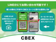 皆様に安心/安全に納車を行なっております。全国納車も豊富な実績!<br /><br />ご覧いただきありがとうございます!<br />中古車販売店「CBEX」でございます。<br />当店では、ミニバン、セダンの人気車種をメインに取り扱っております!<br />販売、買取、修理、カスタムなど車の事は【CBEX】にお任せ下さい!お客様の拘りにとことん付き合わせてください!<br />バックオーダーも承ること可能でございます!<br />オートローン/CBEXローン/リースなど購入方法は多数有♪<br />ご来店を心よりお待ちしております。