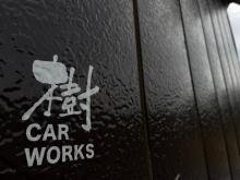 ★☆★☆初めまして!樹CAR WORKSと申します♪★☆★☆<br /><br />当店は新車中古車販売から車検整備・鈑金塗装・各種パーツ取付けも行っています。<br />車のことならお気軽にお問い合わせください♪<br />ご来店の際には事前にご連絡をいただけると幸いです。<br />お気軽にお問い合わせください。<br /><br />当店少し場所が分かりづらくなっています。表記の住所で場所が分からなくなった際には光市浅江975番地で検索してみてください!<br /><br />お客様のご来店を心よりお待ちしております。