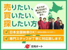 明るく元気な営業マンがお客様に寄り添って頑張っています!