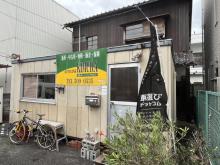 ☆総支払額の表示にこだわる店です☆<br />お客様にとって何が一番不安なのか?を考えてみました!<br /><br />同じような車なのにプライスはまちまち、増してや諸費用ともなればお店によって雲泥の差!車両本体の価格に魅力を感じて、いざ計算してもらったら予想外の金額!そうしたお客様の不安を取り除くべく、弊社では「総支払額」=ワンプライスにこだわります。<br /><br />お店はJR横川駅から徒歩で5分、自転車で2分、車で1分。駅の北口から三篠小学校に沿って直進。軽トラの赤帽広島本部の隣の家の隣。と説明しても10人中8人は迷子になります。駅から電話いただければチャリでお迎えにあがります。また、ひとり会社なので店を空けることもありますので、アポイントよろしくですが、こっそり車を見たい方はこの例ではありません。<br /><br /><br />☆お気軽に遊びに来て下さい!来年(2023)は創業25周年になります。信じられん!なんかちょうだい((´∀`))<br /><br />☆時々、ライブやります。ジジイばっかの黄昏楽団。主にイーグルスとかCSN&Yみたいな感じです。<br /><br />☆「落とし込み」この釣りを始めて30年以上?8月には「釣りごろ・・・」にも出演しました。