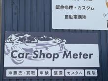 中古車相場が上がってきている中でもお手軽な格安車両から高級車両まで、皆様のご要望に合わせたお車選びをお手伝いさせていただいております!!<br /><br />なかなか欲しい車が見つからない、程度の良いお手軽な車が欲しい!<br /><br />そんな皆様のご要望にご要望に合わせてお車をご提案させていただきます!<br /><br />もちろん、販売だけでなく、愛車の買い取り、日々の整備、自動車保険や事故対応。<br /><br />さらにはカスタムまで、お車のことならなんでもお任せください!<br /><br />皆様のご来店心より、お待ちしております。