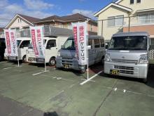 ご覧頂きありがとうございます。<br />ご希望に沿った、お車を納得のお値段で販売させていただきます。<br /><br />お問合せ・無料見積り依頼・在庫確認などお気軽にどうぞ!<br />ラインナップ豊富に「車選びドットコム」におすすめの中古車を掲載しております。<br />在庫車種、店舗情報は【販売店情報ページ】にてご覧ください。<br />諸費用等はご相談、お問合せください。<br />問合わせ・来店の際には「中古車情報サイト(車選びドットコム)を見た」とお伝えください。