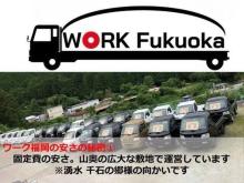 【軽トラック九州最安値の店】<br /><br />軽トラック常時30台以上展示<br />掲載がない車両も多数在庫しております!<br /><br />自社工場を完備しておりますので、車検・鈑金塗装<br />アフターサービスなどもお任せください。<br />自社工場で全車防錆、塗装済です!