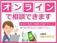 朝10時から夜18時まで営業しております。不定休となります。お車のことでしたら何でもお気軽にお問合せ下さい。気に入ったお車が見つかるまでお付き合いさせていただきます!経費削減・少人数精鋭につきまして、ご来店時には事前にご連絡をお願い致します。<br /><br />相模原市緑区にお店を構え、運営しております。小売りをメインに、お客様に最適な車を提供するための柔軟性とスピード対応を心掛けています。多種多様な中古車を取り揃えており、お客様のライフスタイルや予算に応じた最適な一台をご提案いたします!■インフォメーション・相模原ICより車で約10分・営業時間 不定休 10:00～18:00<br /><br />LINE等を使ったオンライン相談も可能です。遠方の方やお忙しい方でも、気軽にお車選びや査定のご相談ができます。