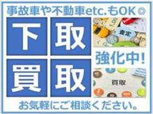 どんな車も下取りや買取を実施しています!お車の状態や年式に関わらず、ぜひ一度ご相談ください。