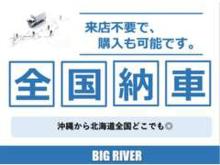 詳細な納車条件や費用については、お気軽にお問い合わせください!