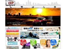 ■□■Car Stage GOあっぷ!■□■<br />当店はお客様満足度No.1を目指します!軽四～1Boxまで、程度の良さにこだわった車両を幅広く取り揃えております!!