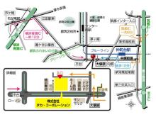 株式会社タカ・コーポレーション<br />〒224-0037 横浜市都筑区茅ヶ崎南3-23-1 (ナビでご来店の際は住所で検索をお願いします)<br /> TEL 045-309-6111 FAX 045-309-6114<br /> <br /> ・電車の場合:横浜市営地下鉄 仲町台駅 徒歩12分<br /> ・お車の場合:東名高速:横浜青葉インター約10分 第三京浜:都筑インター 約6分