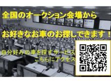 ◆「長期保証が欲しい!」の声を頂きご用意いたしました。<br />最大3年、保証箇所業界高水準の保証をご用意!<br />◆販売・買取・車検・修理・板金・コーティング等、お車の事なら何でもお任せ下さい!<br />◆「車検」「部品」「パーツ」各種クレジットカードのお取り扱いできます。お気軽にお問合せ下さい。<br />◆当社は板金塗装もやっております。お気軽にご相談ください。