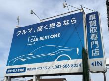 ■当店は、プライスだけではなく、もちろん品質にもこだわっております。<br />様々な車を用意しておりますので是非ご覧になって下さい!<br /><br />■当店では、お客様にご納得頂けるよう、厳選した買取査定により仕入れたお車ばかりです!些細なことでもお気軽にご相談下さい!<br /><br />またご来店の際、当店の場所がわからない場合はご連絡下さい!<br />お迎えに上がります。<br />お客様とお会いできる日を、スタッフ一同心よりお待ちしております!<br /><br />■NETに掲載されていない車輌などもある場合がありますので、ご希望のお車がありましたらお気軽にお尋ね下さい。<br /><br />■当店の査定、買取のプロがお客様の愛車を高価買取させていただきます!買取の際もお気軽にご相談下さい!