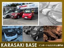 高槻市唐崎西にOPEN!<br />遊び心のある良質な輸入車&カスタムカーをお求めやすい価格でご提供しております。<br /><br /><br />輸入車のみでなく、芝生町の店舗ではスズキ・トヨタ・ダイハツの新車を中心に、良質な国産下取車も数多く展示しております。是非、お気軽にご来店下さい。